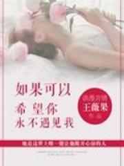 希望你以后不会遇见我这样的人