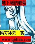 地下城蘑菇勇者