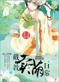 [综主封神