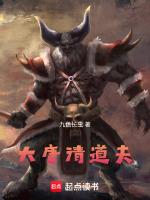 清道夫为什么会死