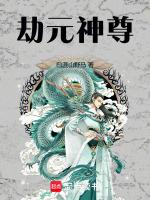 元神渡劫连位置