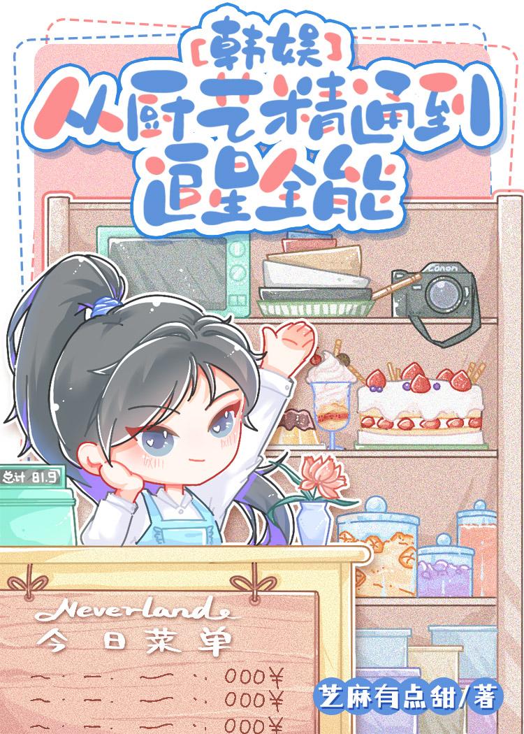 从大厨开始