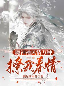 只愿来生与君绝全文免费