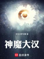 我在神话当暴君