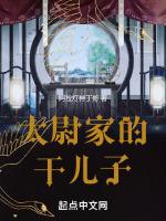 太尉负责什么