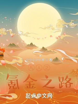 凡人之怒