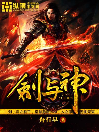 剑与神灵的代码大全
