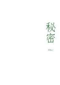 书名秘密
