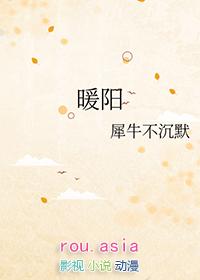 暖阳之下电视剧剧情介绍