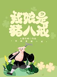 我已经来了
