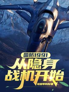 军火之王结局