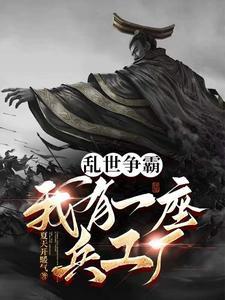 随身军火系统