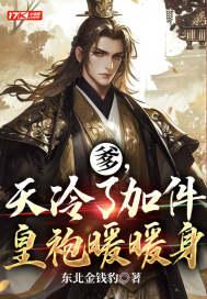 骄傲的少年谁唱的