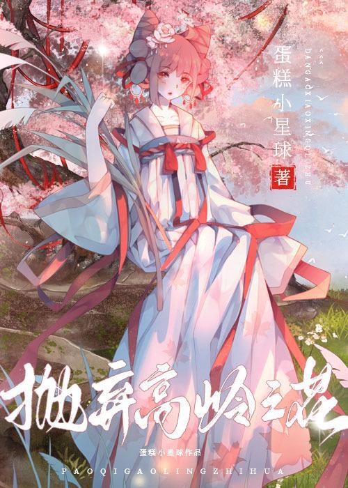 中蛊之后by苦