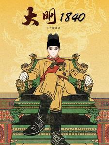 1600年