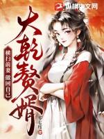 赘婿当道哪个网站已经更新完了
