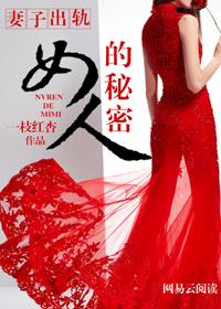 妻子出轨要离婚怎么办