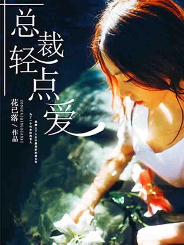 缺失的爱电影为什么没有完整版