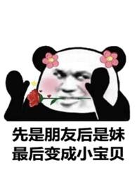 校霸和校草(1v2)-喵喵财-都市青春-笔趣
