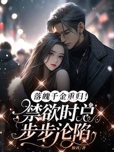 爱你纠缠不休