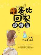 一胎十宝爸比好厉害