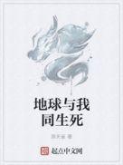 你和我地球和人类什么意思