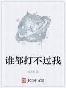我在诸天当反派免费阅读