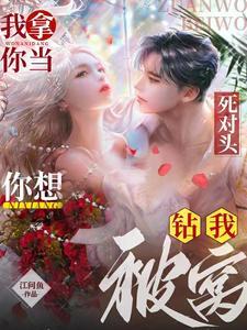 强撩gi
