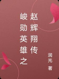 志勋英雄联盟