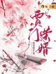 贾珍和贾蓉