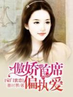 顾笙歌容瑾免费阅读