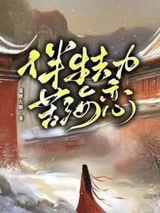 苦海恋