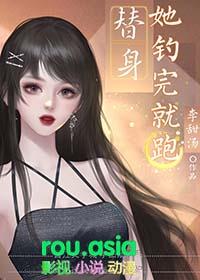豪门前任跪求我回头楼小舟
