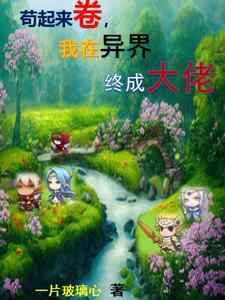 精灵召唤王
