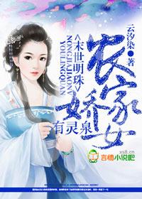 末世女穿成农家女