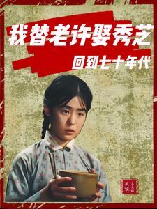 牧马人我不是曹贼笔趣阁