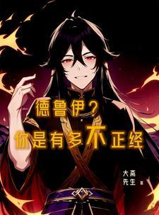 开局吻女鬼的