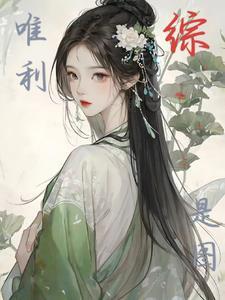 综影视绝世美貌