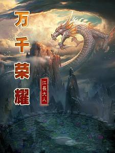 不如日日晨昏中的琐细是什么意思