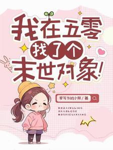 我在五零混日子
