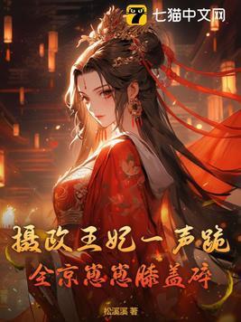 全京崽崽膝盖碎