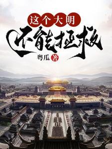大明日不落创意工坊