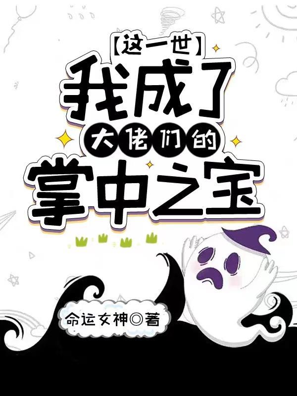 全员疯子