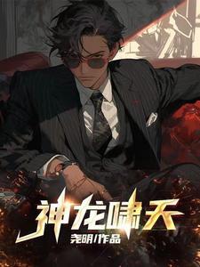 神龙啸天百灵鸟精品叫声视频