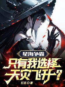你说我是战犯!全集免费观看