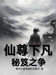 仙尊归来当赘婿