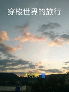 旅行世界官网