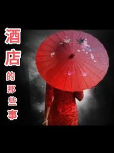 深夜敲他门 不溪结局