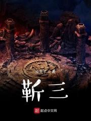 靳春县属于哪个市管
