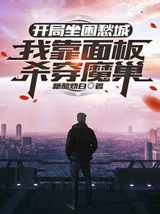 象数疗法配方大全